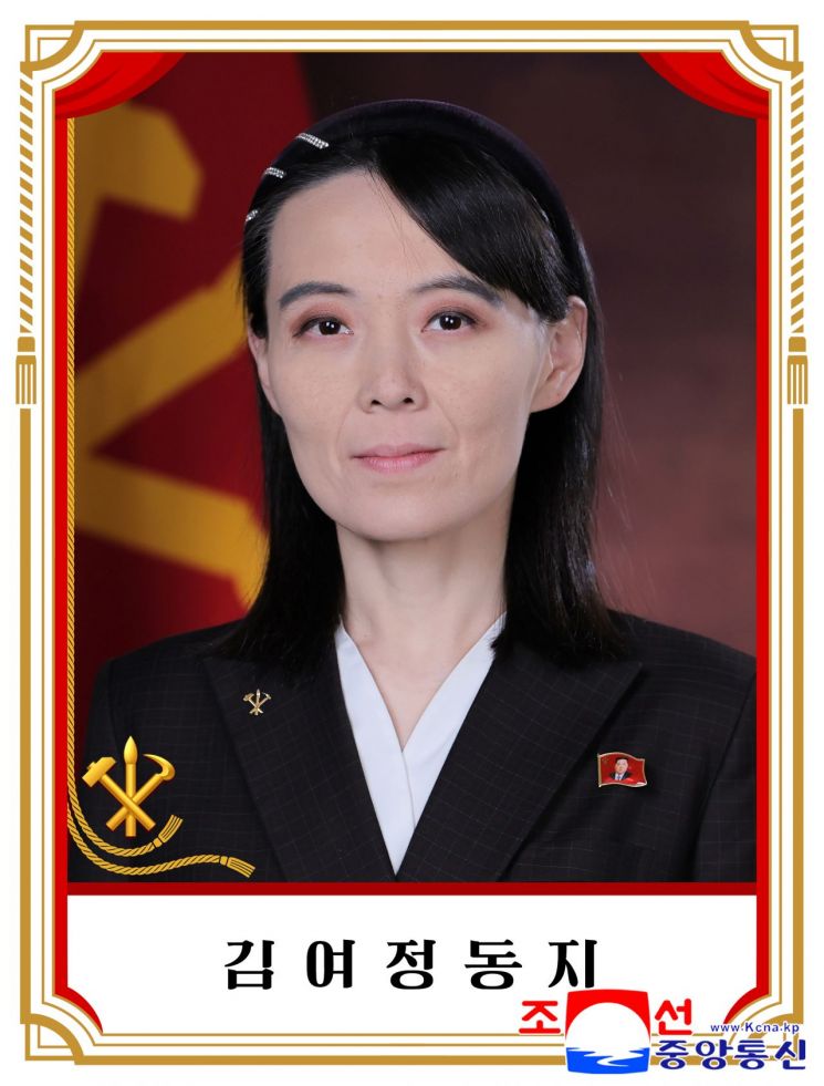 北김여정, 당 총무부장 맡아…'최고지도자 방침 전파' 핵심