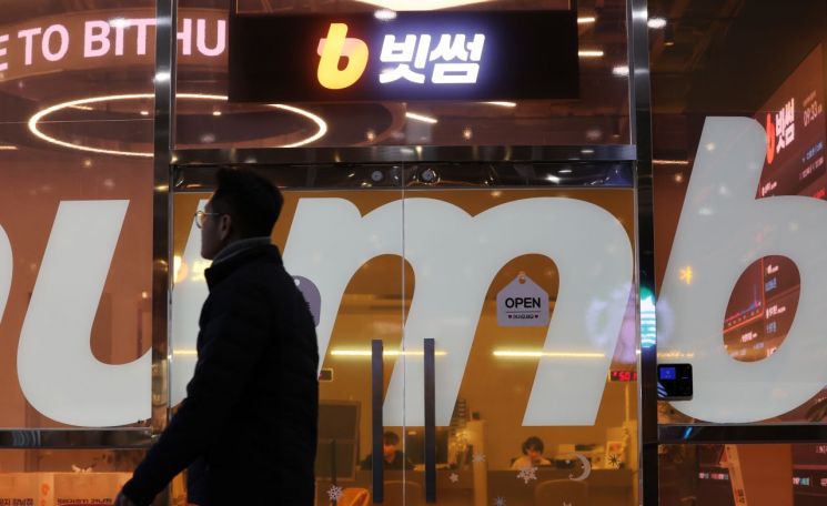 경찰, '김병기 차남 취업청탁 의혹' 빗썸 압수수색