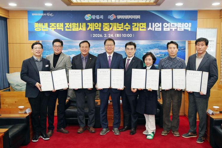 창원특례시, 청년들의 주거 안정· 초기 이사비용 절감 나서