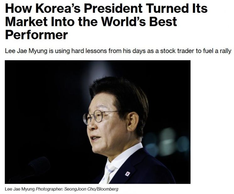 블룸버그 "李 대통령, 손절 개미에서 1400만 개미들의 영웅으로"