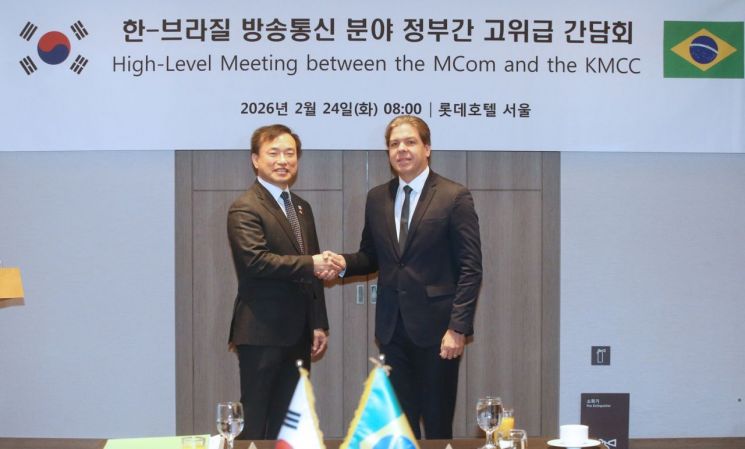 한국·브라질, 차세대 방송미디어 분야 협력 본격 추진