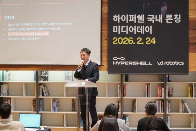 브이디로보틱스, 야외 활동 위한 웨어러블 로보틱스 ‘하이퍼쉘’ 국내 출시