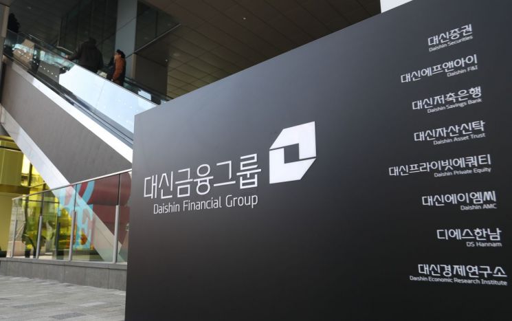 증권사 부장 주가조작 가담 의혹…검찰, 대신증권 압수수색