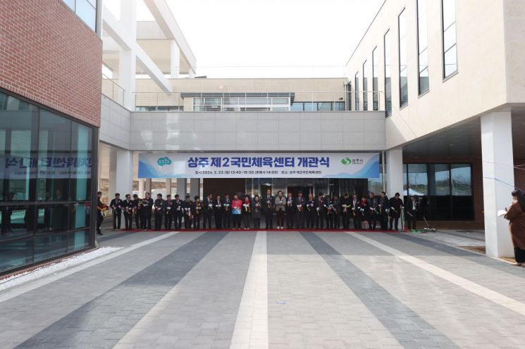 상주시, 생활체육 부흥 새로운 활력