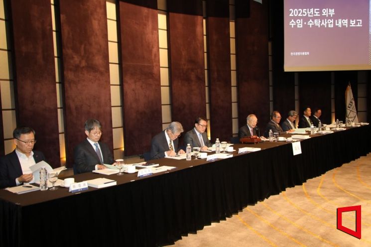 한국경영자총협회는 24일 제57회 정기총회를 개최하고, 2026년 사업계획안과 회장 등 임원선임안 등을 최종 의결했다. 경총