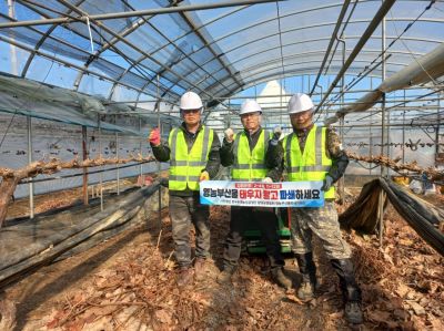 "태우지 말고 부수세요"…담양군, 영농부산물 파쇄단 운영