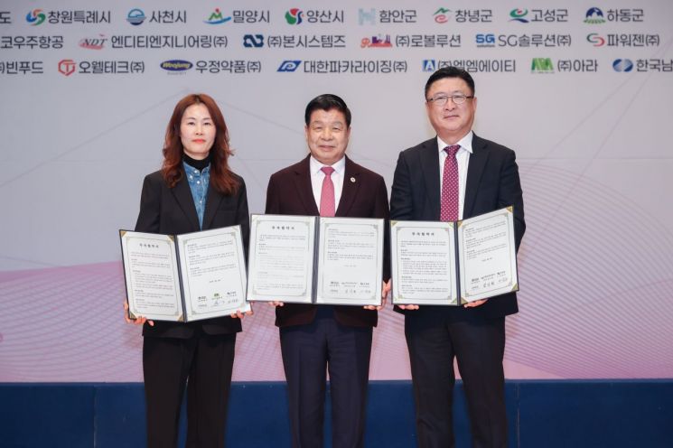 고성군, 미래 전략산업 선점 … 550억원 규모 투자유치