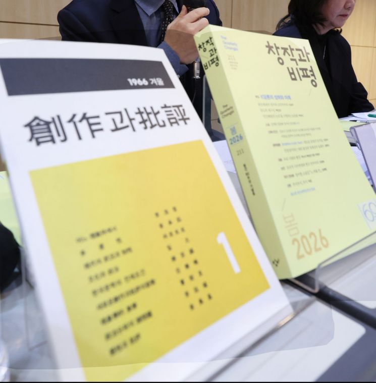 24일 서울 마포구 창비서교빌딩 50주년홀에서 열린 창비 60주년 기념 기자간담회. 연합뉴스