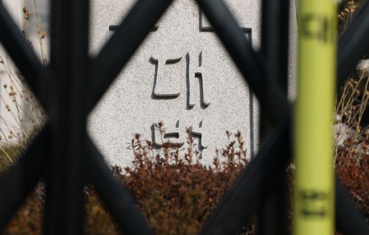 대법, ‘상습 마약’ 래퍼 키스에이프 징역 1년 6개월 확정