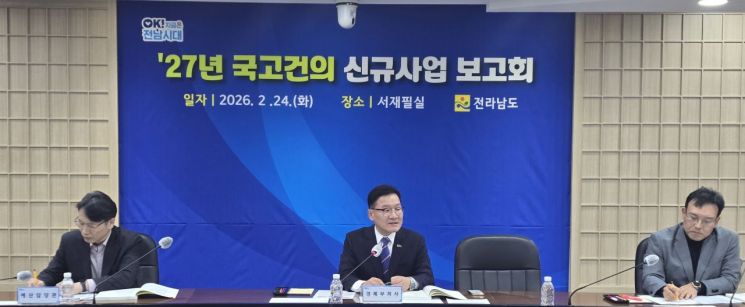 전남도, 2027년 국고 확보활동 시동…국비 5천537억 규모
