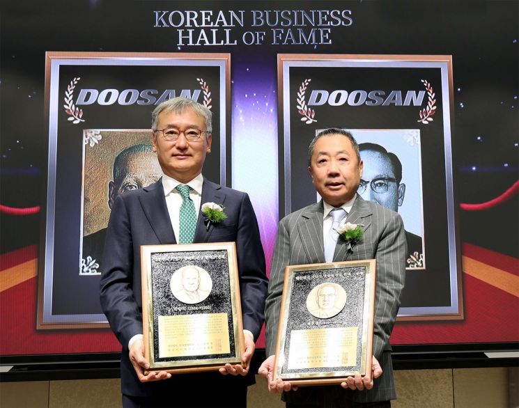 두산 창업주·초대회장, 기업가 명예의 전당 동시 헌액