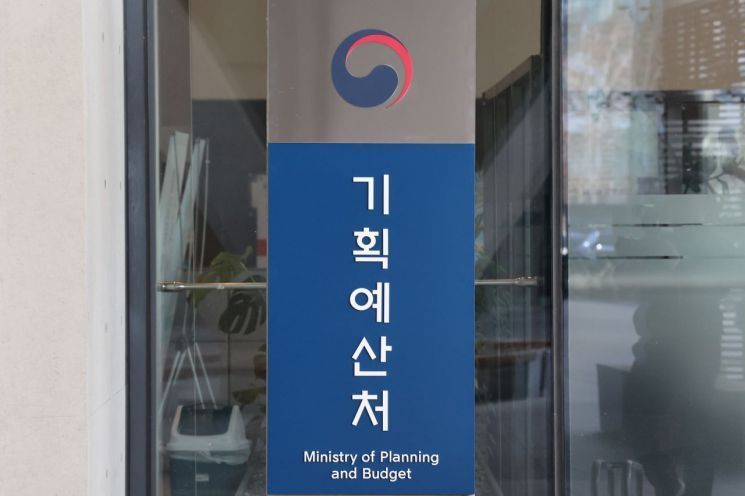 국고보조금 부정수급 992건 적발 '역대 최다'…잠자던 보조금도 2.8조 환수