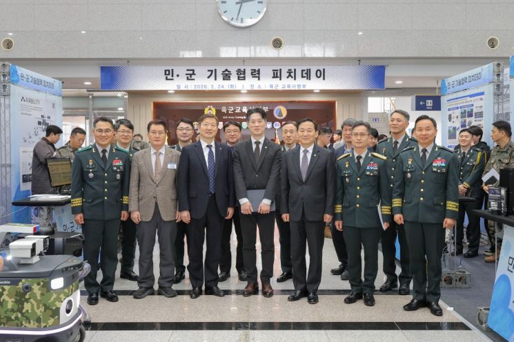 중기부·국방부·과기부, 민군 기술협력 '피치데이' 개최