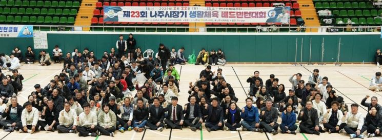 나주시 '제23회 나주시장기 배드민턴대회' 성료