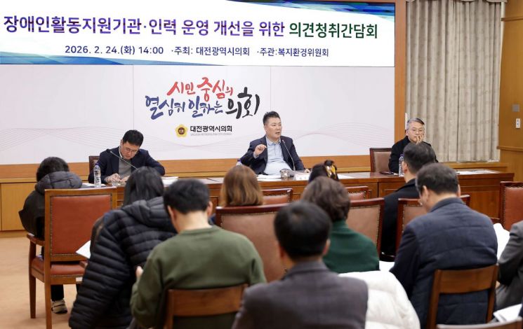 황경아 "장애인활동지원사업 장애인 자립 지탱하는 사회안전망"