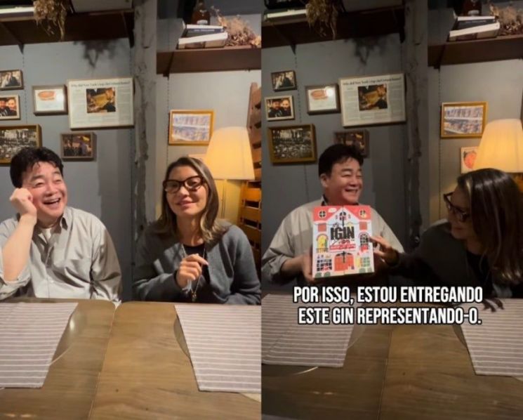 "BTS 진, 못 와서 아쉬워 해" 백종원, 한식 좋아하는 브라질 영부인과 만찬