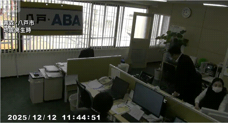 "규모9 초대형 지진 발생 임박" "400년 만의 재앙" 경고···일본에 무슨 일이