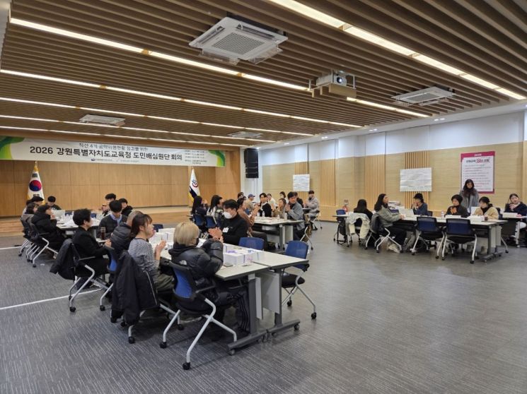 강원도교육청, ‘2026년 교육감 공약 도민배심원단 3차 회의’ 개최