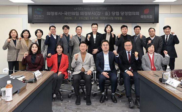 의정부시 지역사회보장협의체, 제1차 대표협의체 정례회의 개최