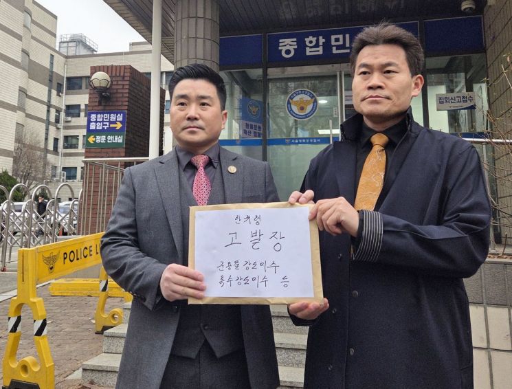 한국사 강사 출신 유튜버 전한길 씨와 김현태 전 육군 특수전사령부 707특수임무단장(대령)이 24일 서울 영등포경찰서 민원실 앞에서 안귀령 대통령실 부대변인에 대한 고발장을 들어 보이고 있다. 연합뉴스