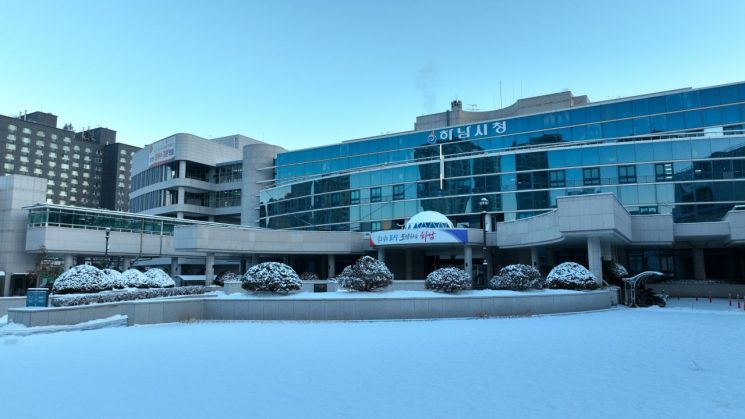 하남시, 동절기 취약계층에 난방비 5만원 긴급 지원