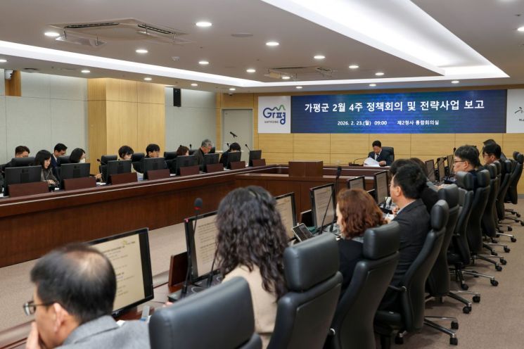 가평군, 50대 전략사업 세부 점검…“차질없이 추진”