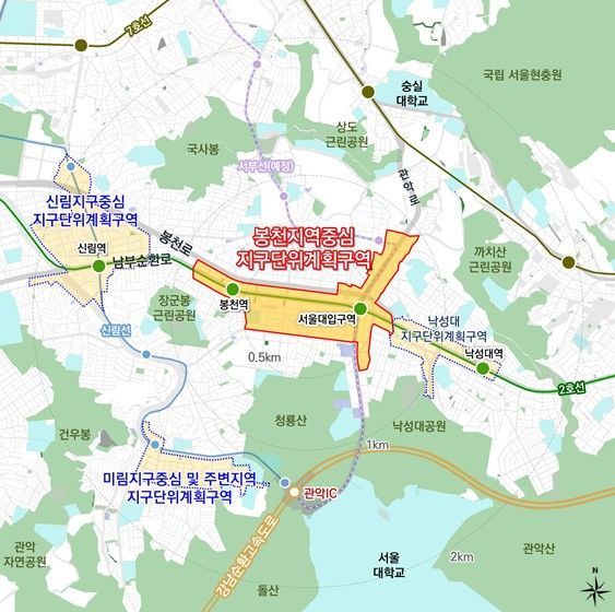 용적률·높이 대폭 완화…서울시, 봉천 지구단위계획 수정가결