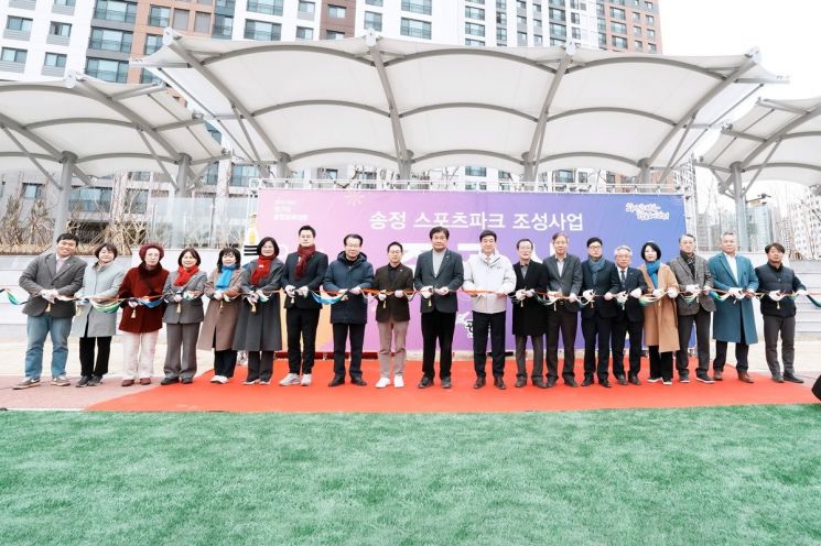 광주시, 탄벌동 송정 스포츠파크 준공…369억원 투입 근린공원 조성