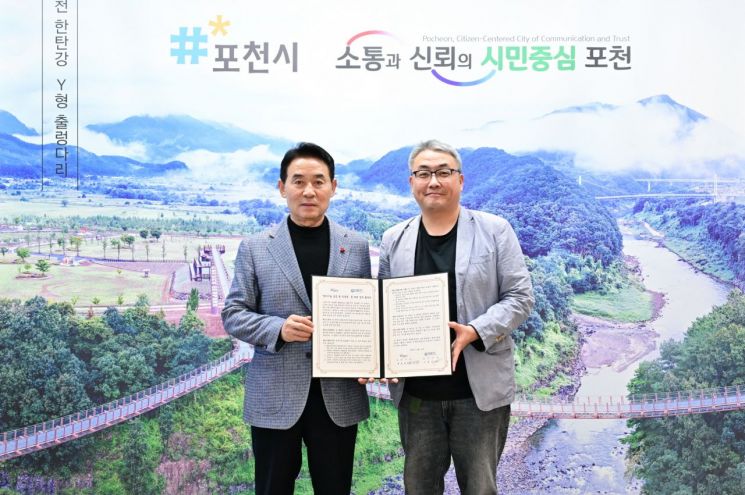 포천시-파인브이티 로보틱스 연구소, 양자기술 기반 ‘첨단 국방’ 협력 MOU 체결