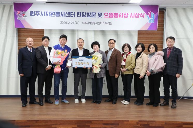 강원도, ‘48만 자원봉사자’ 시대…종사자 처우 개선·지원 대폭 강화