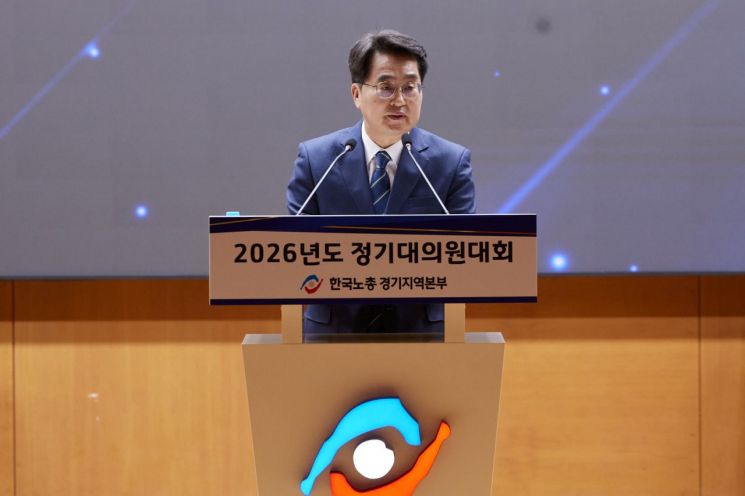 김동연 지사 “생활 밀착형 노동정책 강화…‘노동 존중’ 현장 만들겠다”