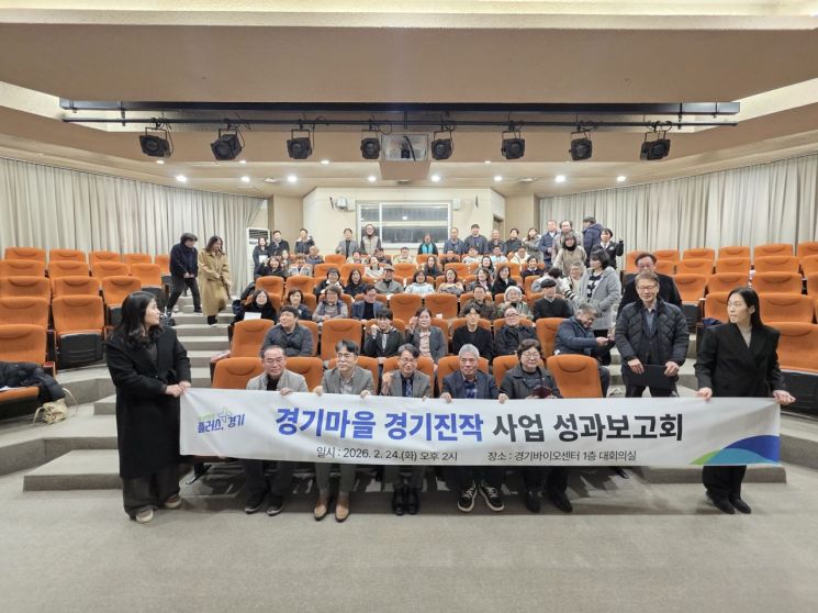 경기도, 농촌체험 휴양마을 지원 큰 성과…방문객 43% 증가