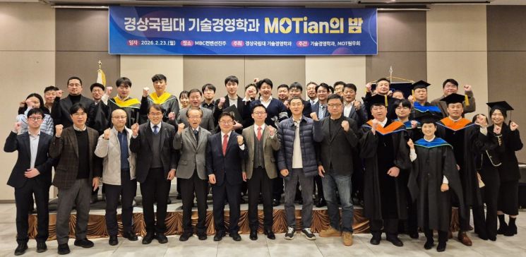 경상국립대, 경쟁력 강화 워크숍… AI·데이터 기반 혁신 추진