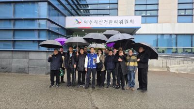 서영학, 여수시장 예비후보 등록 마쳐