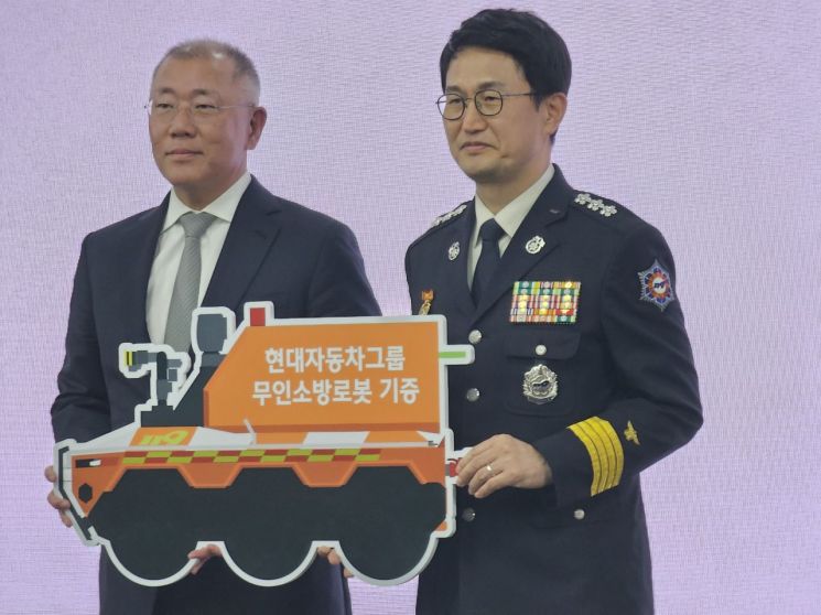현대차그룹, 무인소방로봇으로 소방관 안전 지킨다