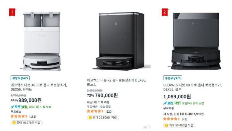 로보락, 韓 점유율 과반 넘었다…독주 속 中경쟁사들 '가격 출혈' 경쟁