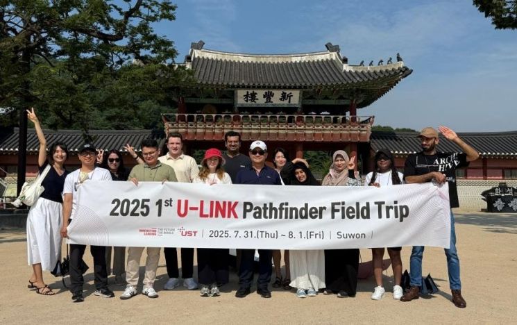 UST, 교육국제화역량 '우수 인증대학' 8년 연속 선정