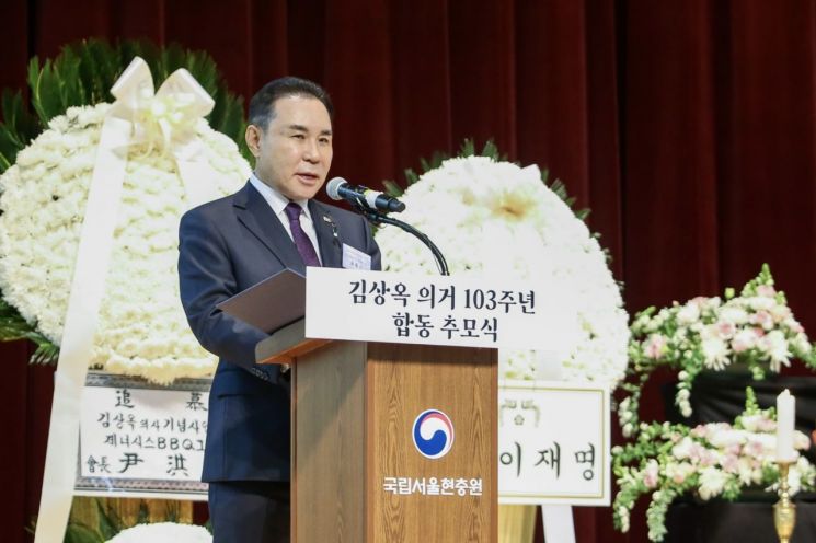 윤홍근 BBQ 회장 "선열 희생 잊지 말아야"…김상옥 의거 103주년 추모식
