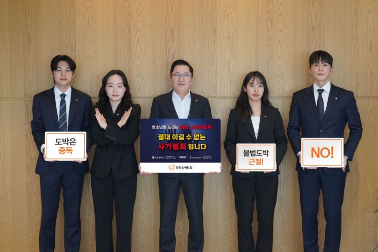 나채범 한화손보 대표, '청소년 불법도박 근절' 캠페인 동참