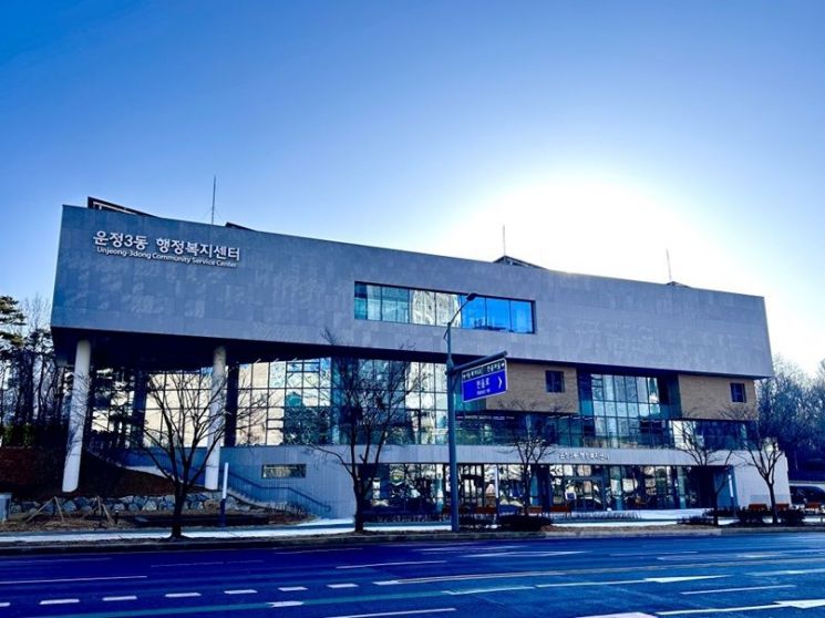 파주시, 운정3동 행정복지센터 신청사 이전…3월 3일부터 업무 개시