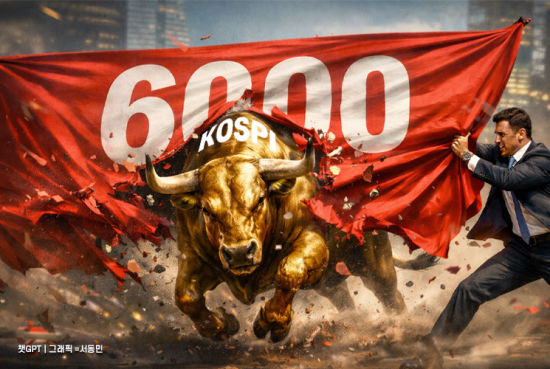 코스피, 사상 최초 6000 뚫었다…20만전자·100만닉스도 강세