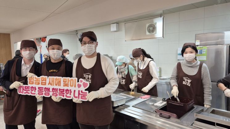 NH-Amundi자산운용, 새해 맞아 '명동밥집'에서 무료급식 봉사