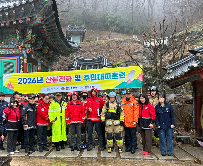 석욱희 함안부군수, 읍·면 순시 산불예방 점검 실시