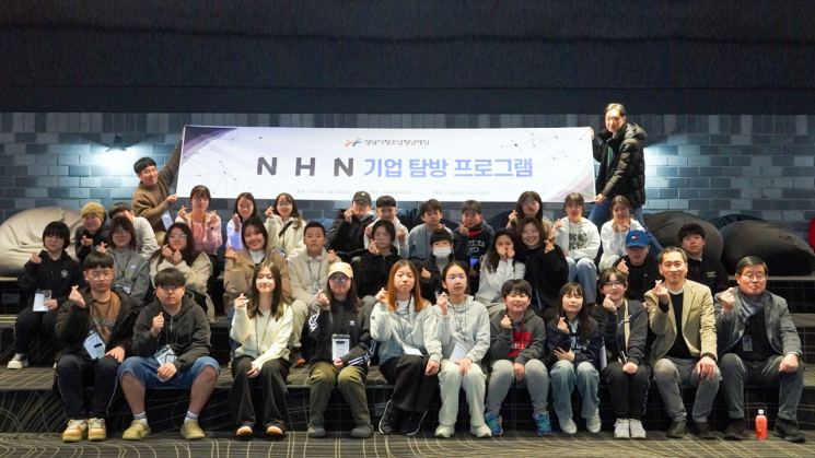 NHN, 성남시 청소년 초청 사옥 견학·IT 진로 멘토링 진행