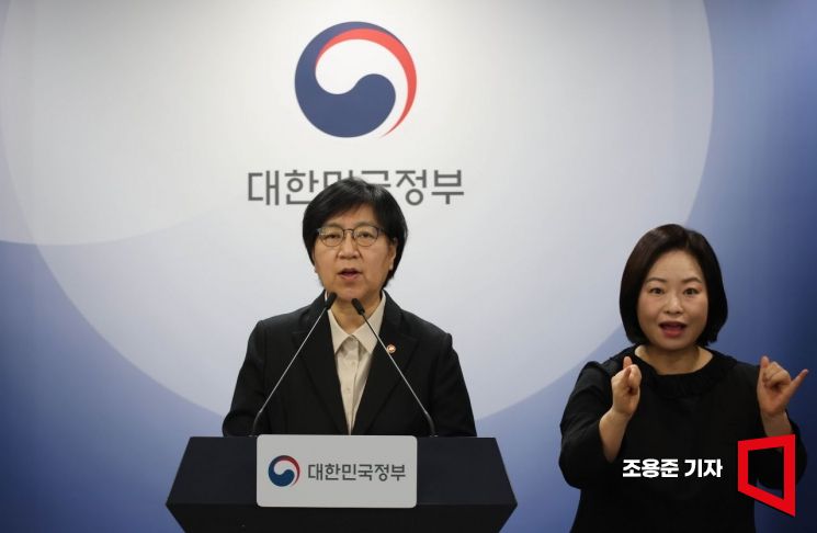 [포토] 브리핑 하는 정은경 복지부 장관