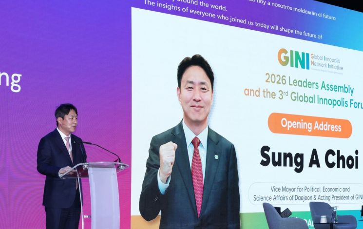 최성아 "GINI 기술·인재 공유하는 혁신 동맹으로 거듭날 것"