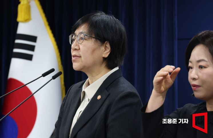 [포토] 응급환자 이송체계 혁신 브리핑하는 정은경 장관