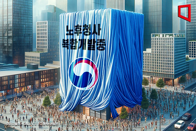 여야 정쟁에 발묶인 '노후청사 특별법'…연내 법안 통과까지 진통 예상