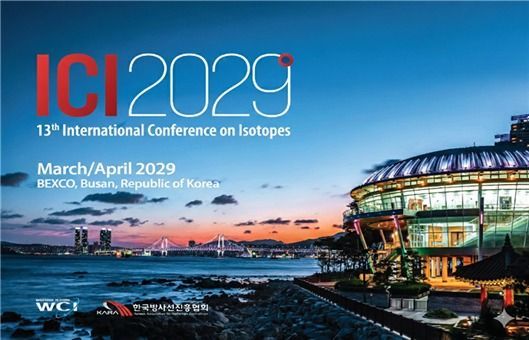 동위원소 '올림픽' ICI, 2029년 부산 개최 확정