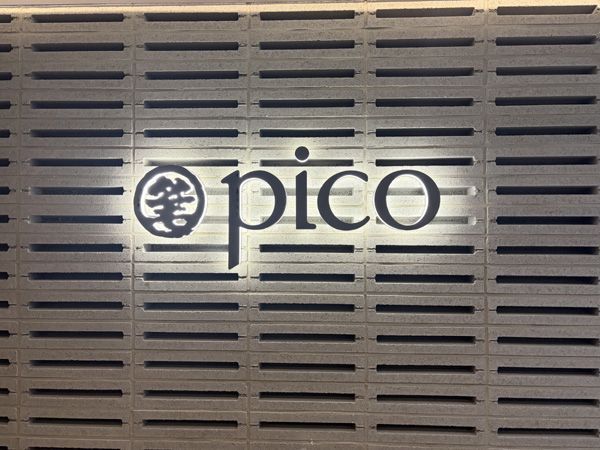 토털 브랜드 액티베이션 에이전시 ‘피코코리아’, 경영진 세대교체로 성장 가속